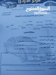  23 نيسان صني 2012