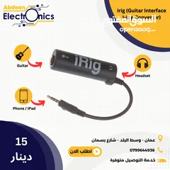 1 وصلة ال irig