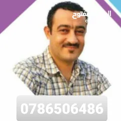  8 معلم لغة انجليزية. خبرة في المناهج الدولية والوطنية. تحضير للشهادات الدولية TOEFL / IELTS.