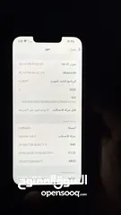  2 ايفون 13 للبيع بحاله الوكالة iphone 13