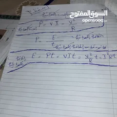  6 مراجعه نهائيه