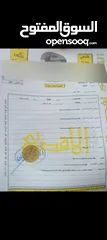  2 شكودا فابيا موديل 2003 فحص كامل7جيد  صورة الفحص مرفقه مرخصة لغاية 27/3/2026 مش بحاجة لاي نوع صيانة