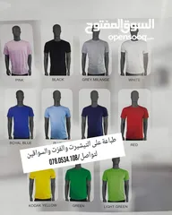  30 علب وصناديق مخمل وجلد وخشبية أكياس