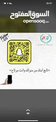  8 مدارس روضة جدة الاهلية