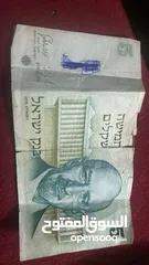  1 5 شيكل قديمه