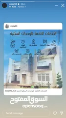  4 شقه في مجمع جوهره البصره للبيع بالاقساط