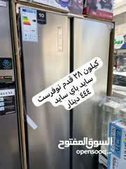  2 ثلاجة كيلون الألمانية سايد باي سايد