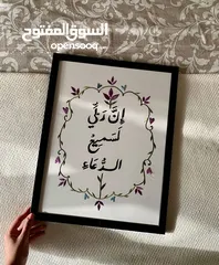  4 رسم على لوحات اي عبارة تريدها ارسمها بكل حب