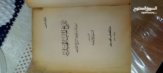  17 كتب قديمه مميزه الكتاب 5 دنانير