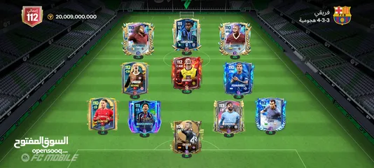  1 حساب فيفا موبايل 199