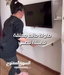 4 ‎طاولة تعليق قابلة للطي جديدة
