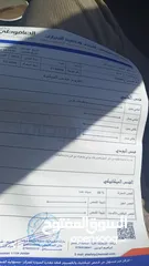  23 نيسان ألتيما بنزين  2013 فحص كامل وارد الكويت بحال الوكالة للبيع بسعر مغري