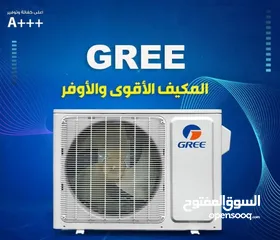  7 تركيب وصيانة مكيفات