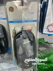  33 اكسسوارات كوابل ادابترات قاعدة ابريد حبر ما يلزم جهازك الموبايل او اللاب توب