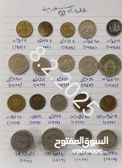  16 Coins  عملات معدنية اغلب دول العالم