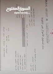  3 قطعه ارض للبيع مساحه 740 م