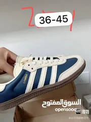  7 Adidas Samba shoes