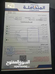  5 لادا فيستا SW 2019 للبيع