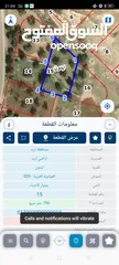  2 ارض للبيع العوامية الغربية
