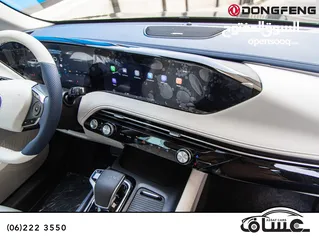  13 Dongfeng Huge 2026 hybrid