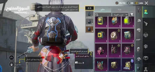  24 حساب ببجي (100 دينار ) قابل للتفاوض (وباقي الصور صور الحساب بتوخذهم خاص)