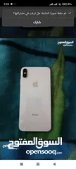  1 iphone xs max