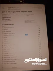  19 E_LAVIDA2019 جمرك جديد فحص شامل  كهىباء فل الفل