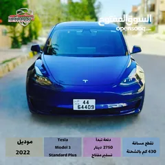  28 تسلا موديل 3 ستاندر بلس موديل 2022