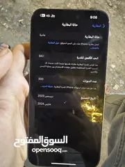  5 للبيع آيفون15 ماكس 256gb