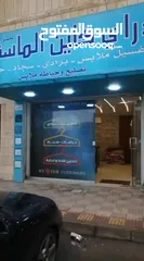  10 محل دراي كلين ومخيطة للبيع