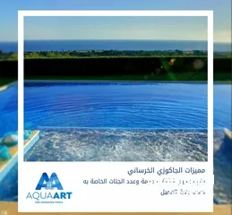  27 AQUA ART شركة متخصصة في تصميم وإنشاء وصيانة أحواض السباحة  والنوافير  يوجد لدينا قسم صيانة