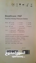  2 جهاز تنفس مساعد (Yuwell Breathcare Pap yh-360 )