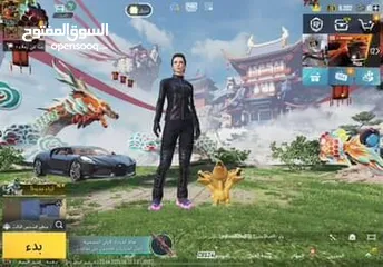  3 حساب ببجي اربع مواسم كونكر سيزون 9 قديم