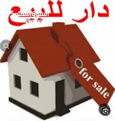  2 كفرابيل لواء الكوره