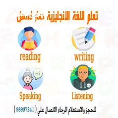  2 معلم اول لغه انجليزيه لجميع المراحل التعليميه والجامعات