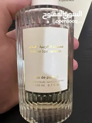  3 مسك العربية الخاص من العربية للعود 200ml