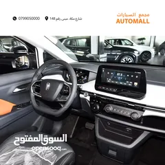  12 بستيون E05 الكهربائية بالكامل 2023 Bestune E05 Ev