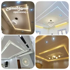  12 جبسون بورد الاسقف بأنواعه الابيض والأخضر والزهري والحديد بسماكه مختلف ومتنوع من زوايا وترك والاميجا