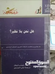  22 كتب مستعمله للبيع بحاله جيده بسعر مناسب لك ومتنوعة