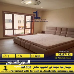  9 Furnished villa  for rent in Janabiyah     including .  فيلا مفروشة للإيجار في الجنبية شامل