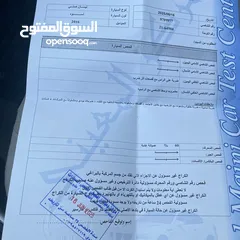  3 نيسان صني 2016 للبيع