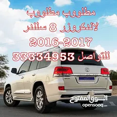  1 مطلوووب مطلووووب لاندكروزر wanted land cruise