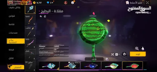  10 حساب فري فاير قوي جدا