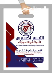  17 من المصنع مباشرتا صناعه وطباعه اكياس بلاستيك دعائيه