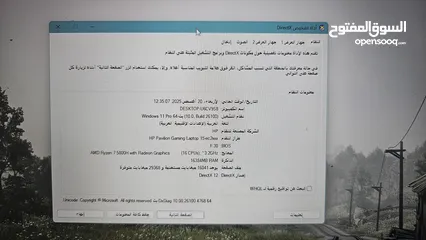  4 لابتوب hp pavilion 15 gaming للبيع