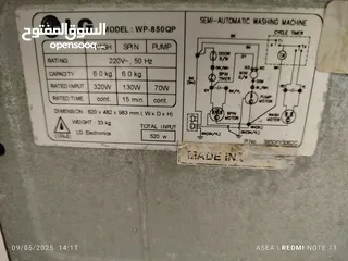  5 غسالة lg مستعمل نظيف للبيع المستعجل