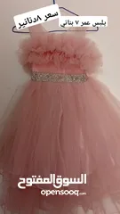  1 بدلات بناتي