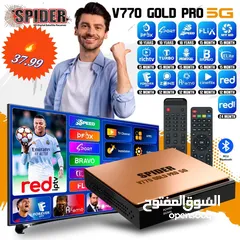  20 عروض—وخصومات على الرسيفرات