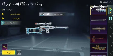  22 حساب ببجي للبيع عمر الحساب 2 سنين