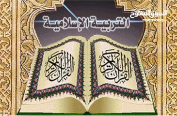  9 معلم تأسيس اللغة العربية